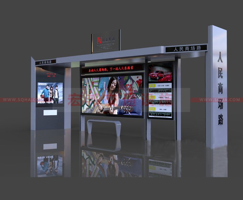 智能候車(chē)亭生產(chǎn)廠(chǎng)家