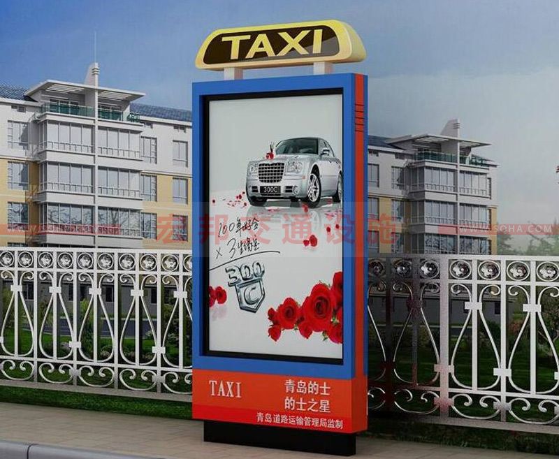 的士臨時?？客? />
                                    </a>
                                    <div   id=