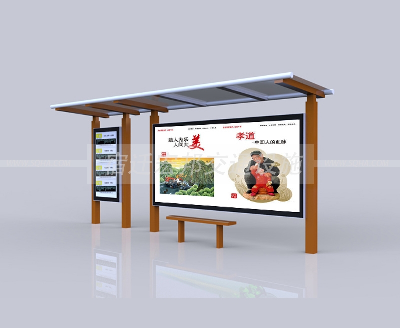 鄉(xiāng)鎮(zhèn)候車亭圖 鄉(xiāng)鎮(zhèn)候車亭圖