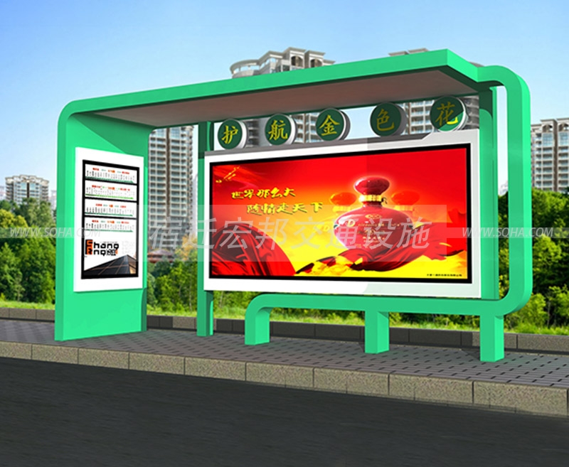 城市公交站臺候車亭